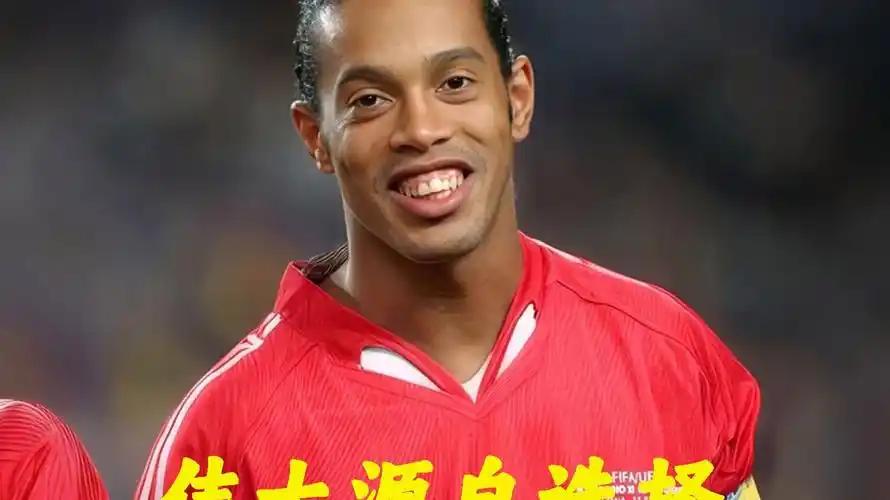 成功的传球 成功的传球