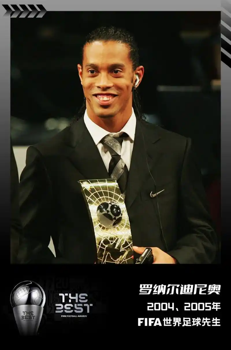 的两个转会 的两个转会