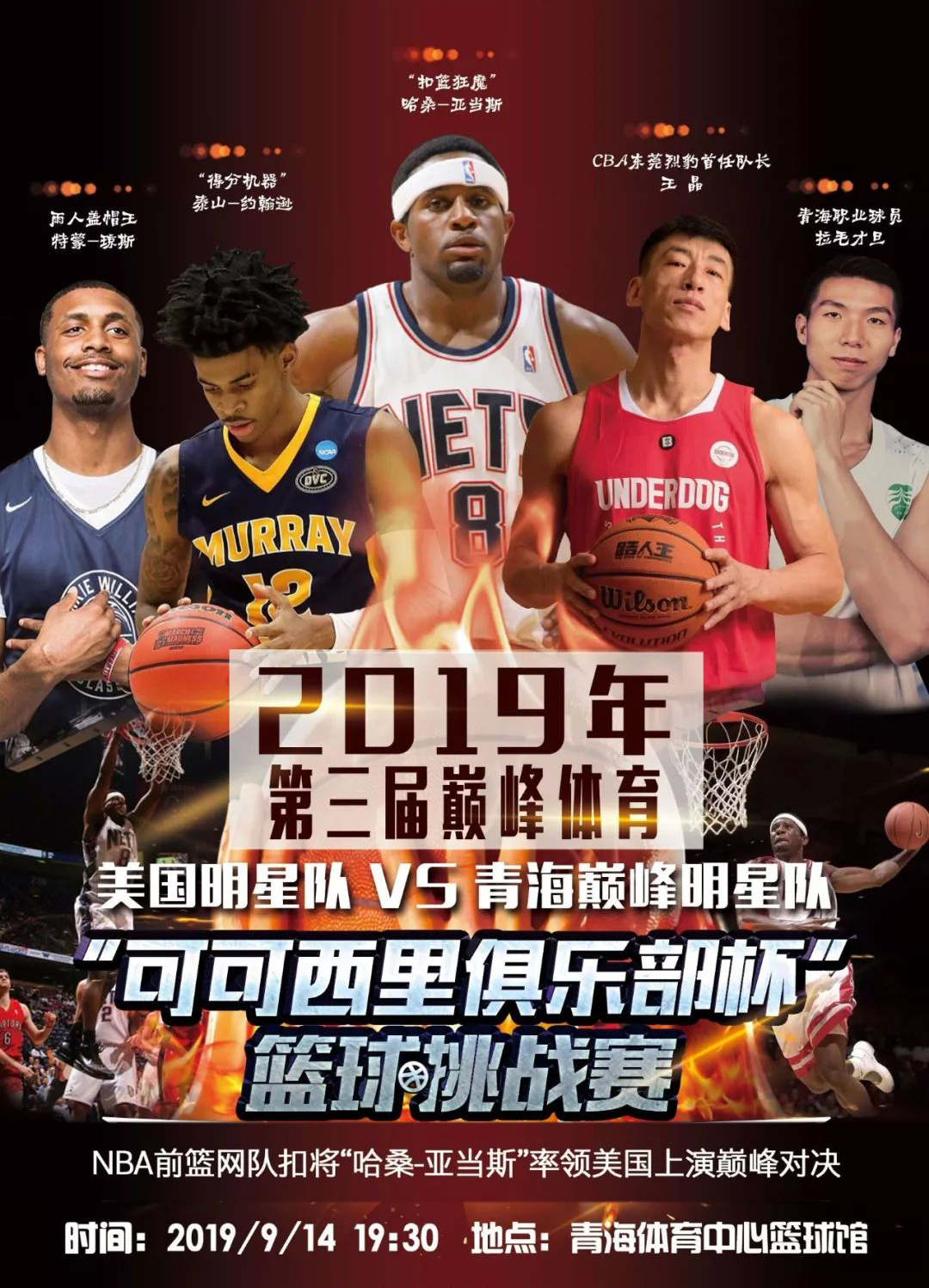 仅仅是一场 仅仅是一场